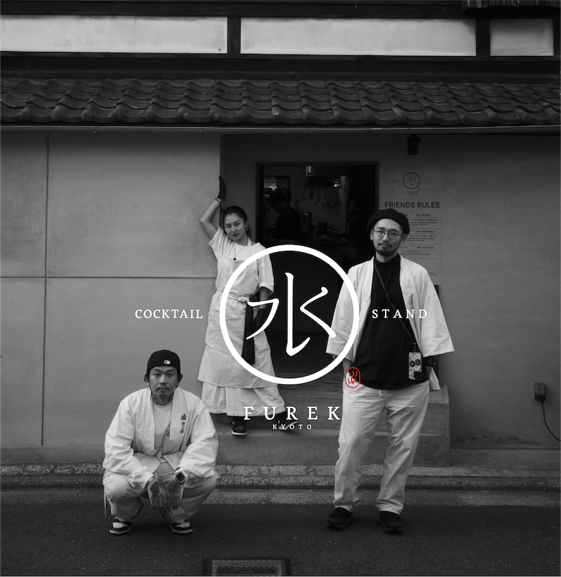 カクテルスタンドフレく