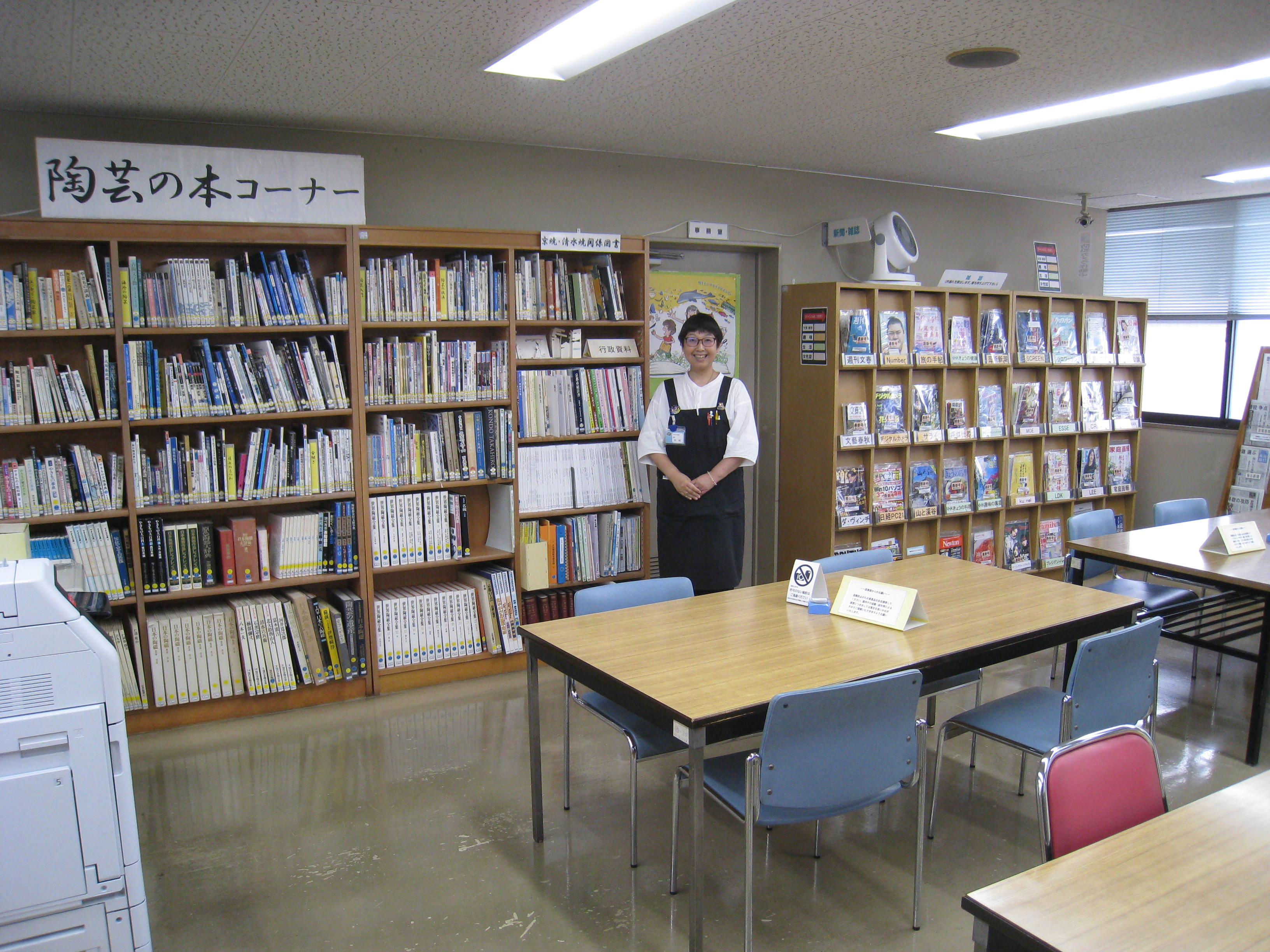 京都市東山図書館