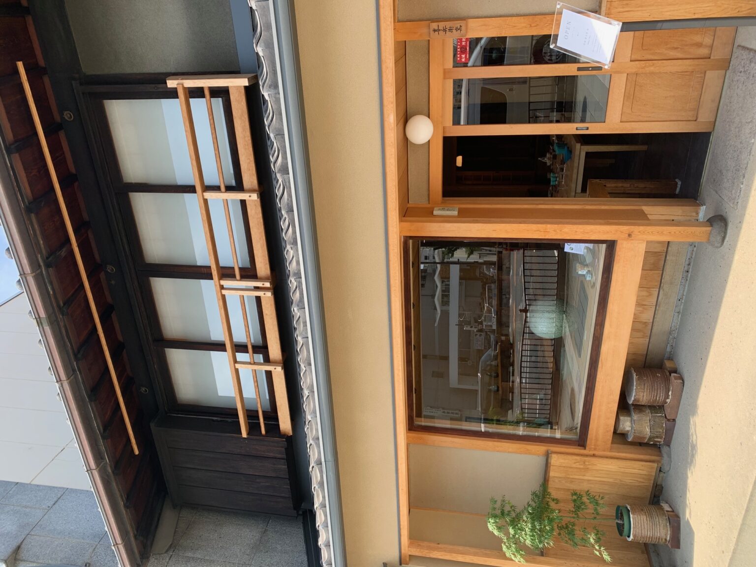 壺屋・喜兵衛・窯