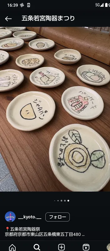 なづな学園の商品写真