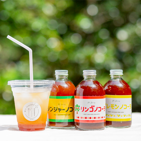 Wir Journey クラフトコーラ＆チャイ