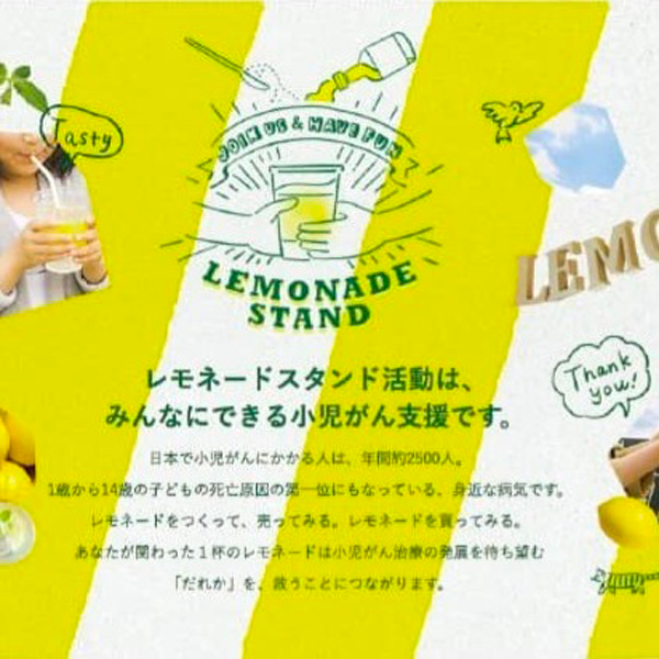 深草子ども食堂